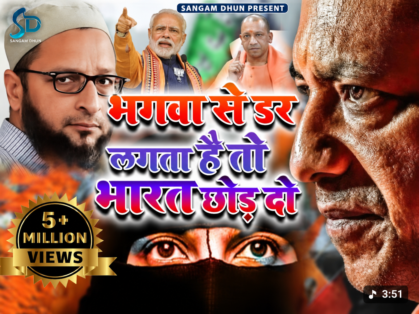 कैसे ‘हिंदुत्व पॉप’ न्यू इंडिया का साउंडट्रैक बना और बिग टेक ने नफरत को मुख्यधारा तक पहुंचाया
