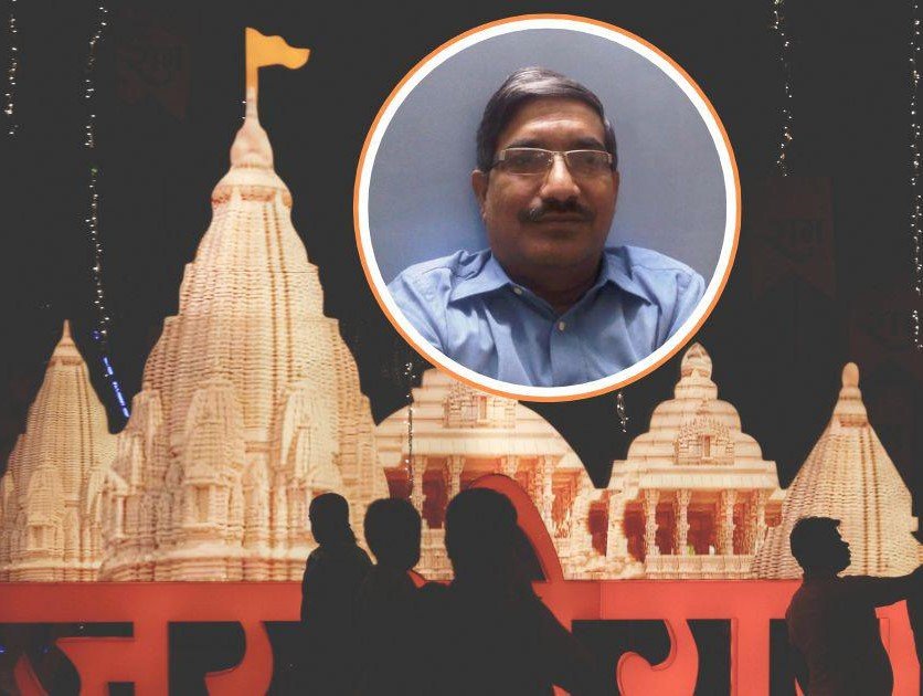 अयोध्या में राम मंदिर ट्रस्ट के विवादों के केंद्र में आरएसएस का शख्स