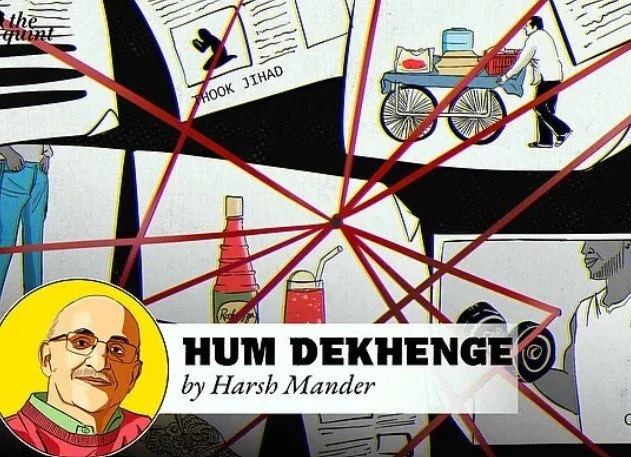 हर्ष मंदर | अगले जिहाद' की कभी न खत्म होने वाली तलाश