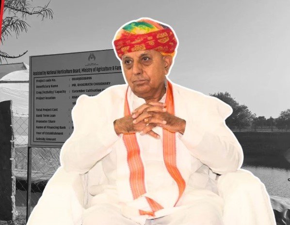 ‘खीरे की खेती’ के लिए भाजपा के मंत्री ने अपने ही मंत्रालय से ली 99 लाख रुपये की सब्सिडी