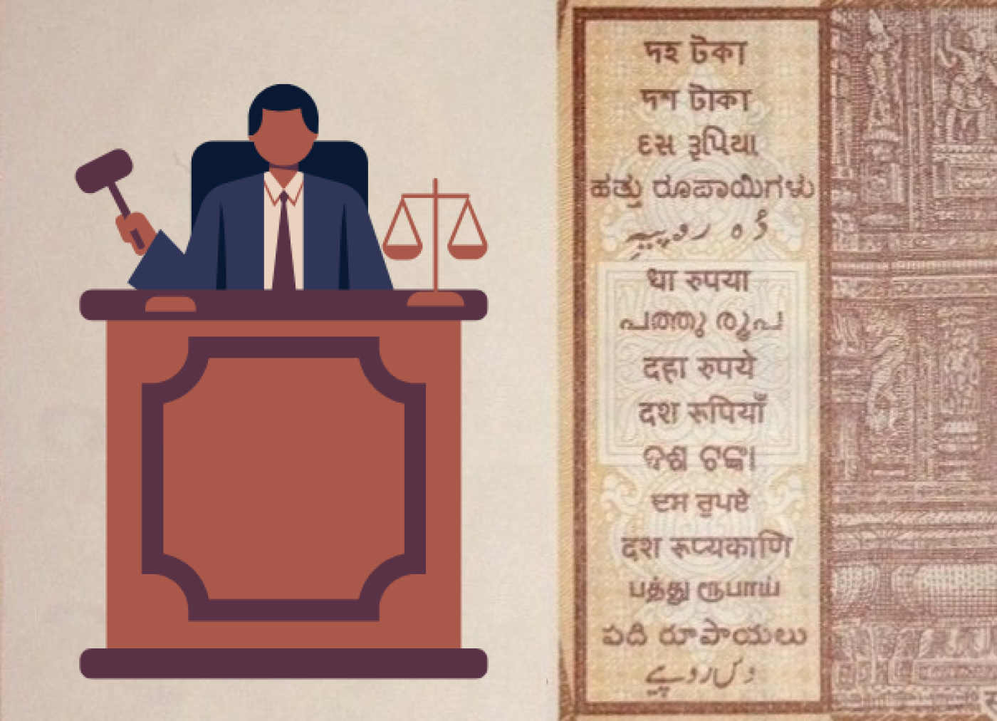 हिंदी में लिखे कोर्ट के फैसले राष्ट्रीय बहस से क्यों गायब हो जाते हैं?