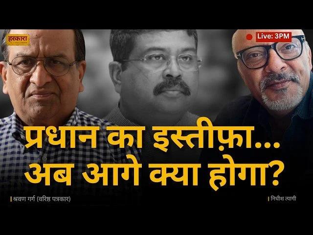 श्रवण गर्ग | असली आंदोलन अब शुरू हुआ है