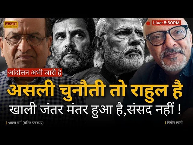 यह प्रधान के इस्तीफे से शुरू हुआ है और प्रधानमंत्री के इस्तीफे पर ही खत्म होगा