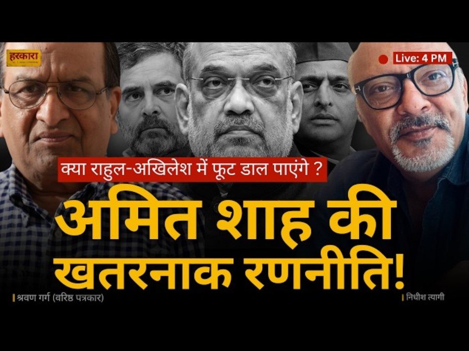 श्रवण गर्ग | अगर डीलिमिटेशन बिल नहीं आया तो सरकार के लिए यह सबसे बड़ा धक्का है