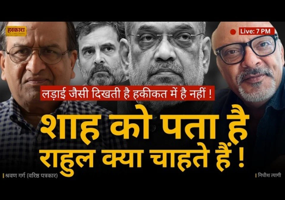 श्रवण गर्ग | जो डराने वाले हैं, वो डरे हुए हैं