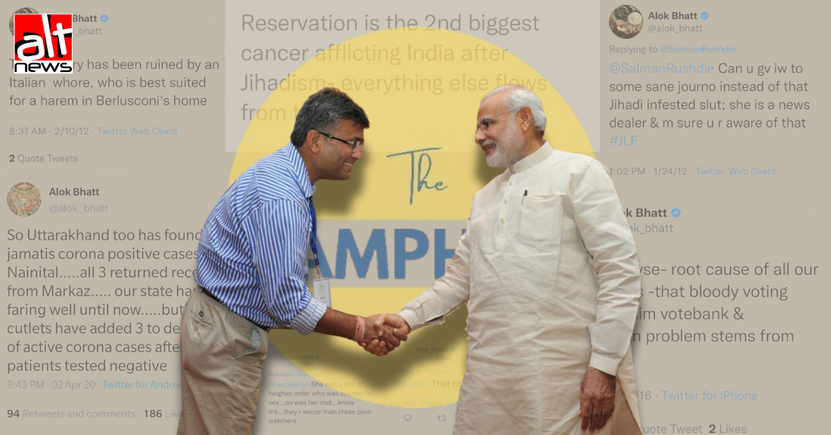 &nbsp;आलोक भट्ट: आपत्तिजनक पोस्ट, छिपाया गया एक्स हैंडल और द पैंफलेट से जुड़ाव पर सवाल