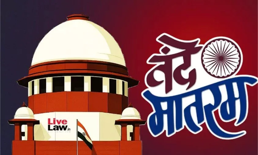 धार्मिक कारणों से वंदे मातरम् न गाने वाले व्यक्ति पर कोई आपराधिक परिणाम न हों, ऐसी हमारी अपेक्षा है’ : केंद्र से सुप्रीम कोर्ट