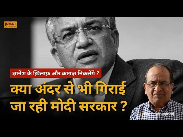 श्रवण गर्ग | राहुल गांधी के आरोप और राधिका चोपड़ा की रिपोर्ट अलग-अलग बातें हैं