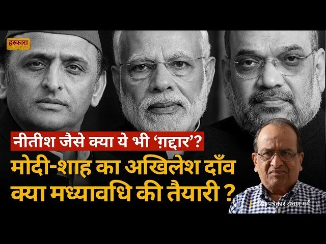 श्रवण गर्ग | इंडिया ब्लॉक में दरार के बाद राहुल गांधी अकेले कैसे लड़ेंगे?