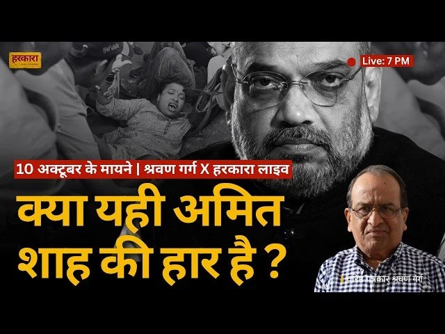 श्रवण गर्ग | जंतर-मंतर अब कोई जगह नहीं, जहां बच्चे खड़े होंगे, वहीं जंतर-मंतर होगा&nbsp;