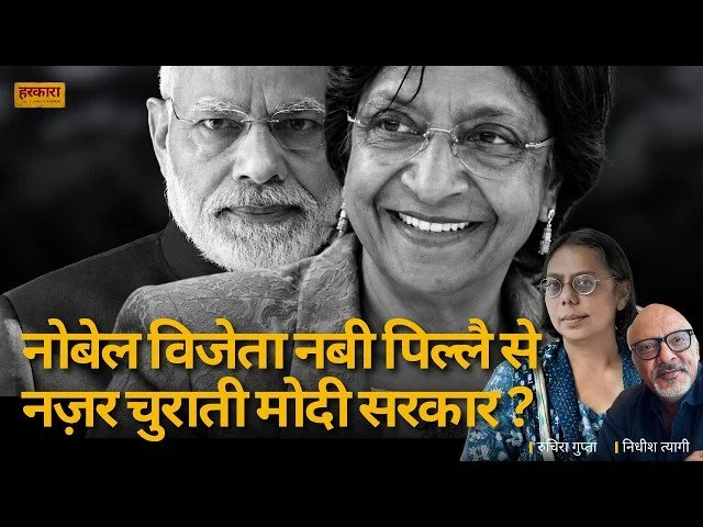 रुचिरा गुप्ता | जब तक हम नारीवादी लोकतंत्र नहीं बनाएंगे, तब तक हम सच्ची समानता हासिल नहीं कर सकते