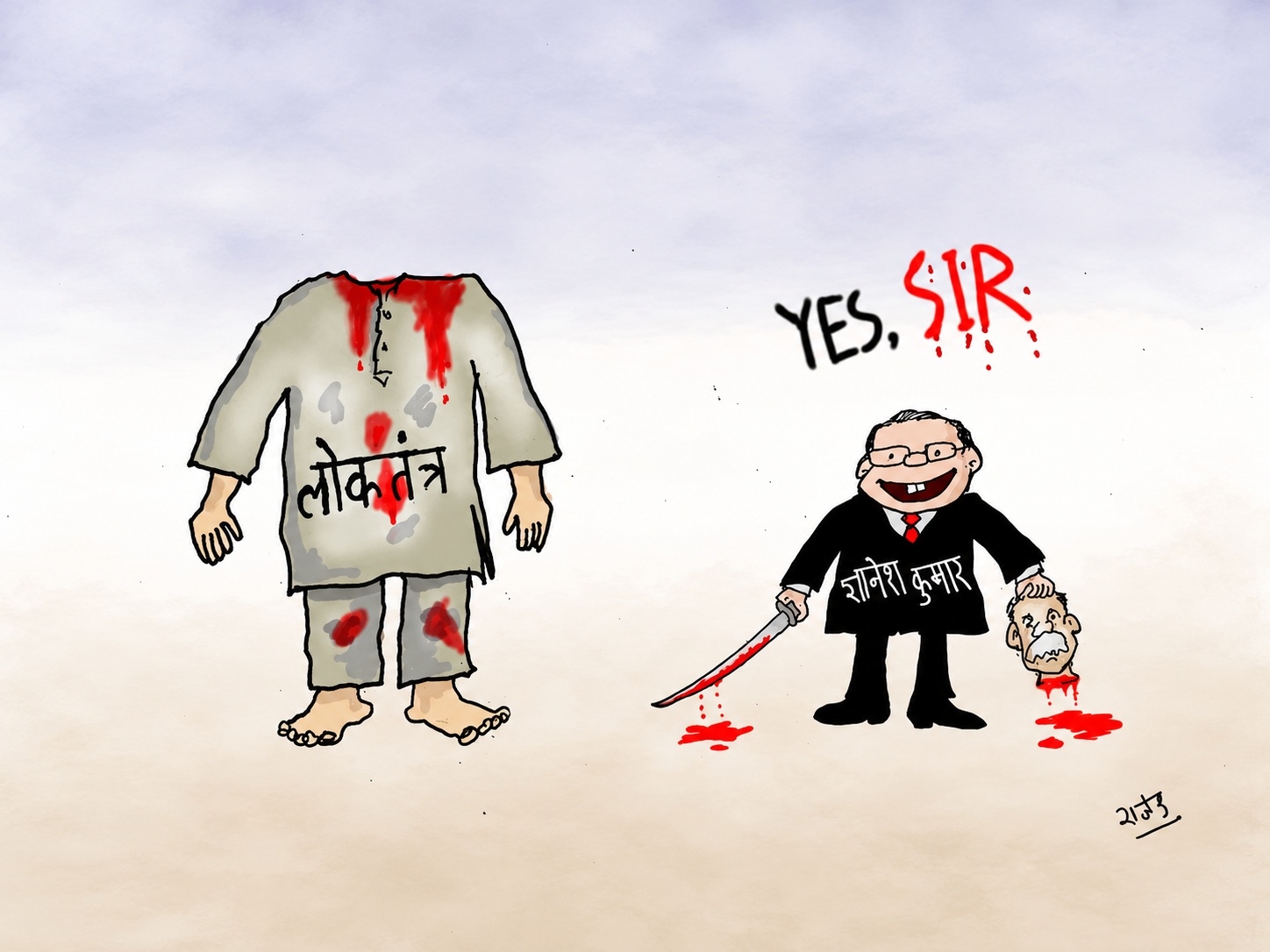 भारत का चुनाव आयोग अपनी साख क्यों खो रहा है? सुकुमार सेन से ज्ञानेश कुमार तक एक आलोचनात्मक आकलन