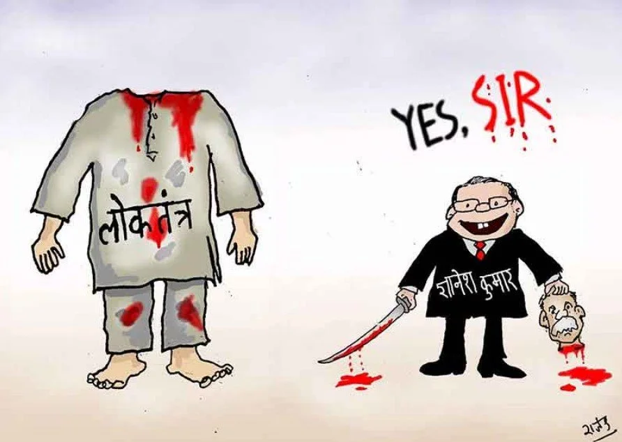 डॉ. एस. जतीन कुमार | एसआईआर मनमाना और अलोकतांत्रिक है