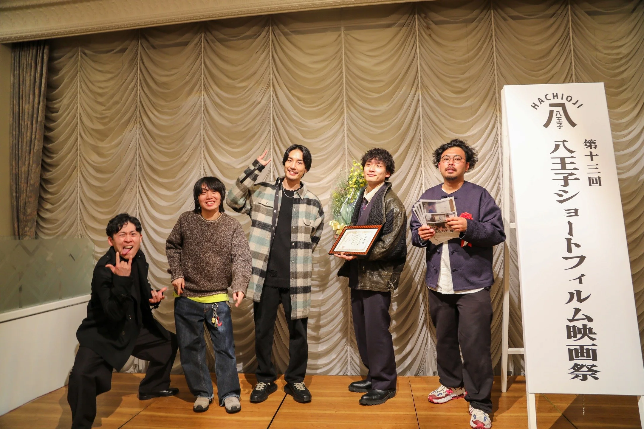 第13回八王子ShortFilm映画祭を終えました。
主演三浦健人が俳優賞を受賞しました！！

大学を卒業してはや７年。辞めていった人や夢の形を変えた人はたくさんいました。
その中で俳優として在り続けた、友人であり、同志の三浦健人の名前が呼ばれた時に嬉しさと同時に様々な思い出が懐古しました。

本当におめでとう。

八王子ではグランプリは獲れなかったですが、
これから全国津々浦々の映画祭を獲りにいきます。

運命代行屋の旅は続く&hellip;！
果報をお待ちくださいませ。

そして、いよいよ今