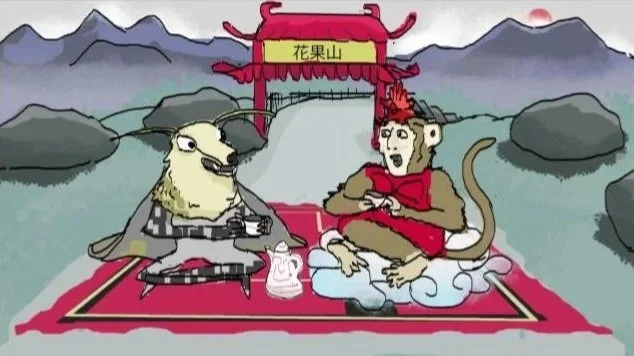 Cartoon scene of a monkey and a talking animal sitting on a red carpet outdoors near a traditional Chinese gate with mountains in the background.