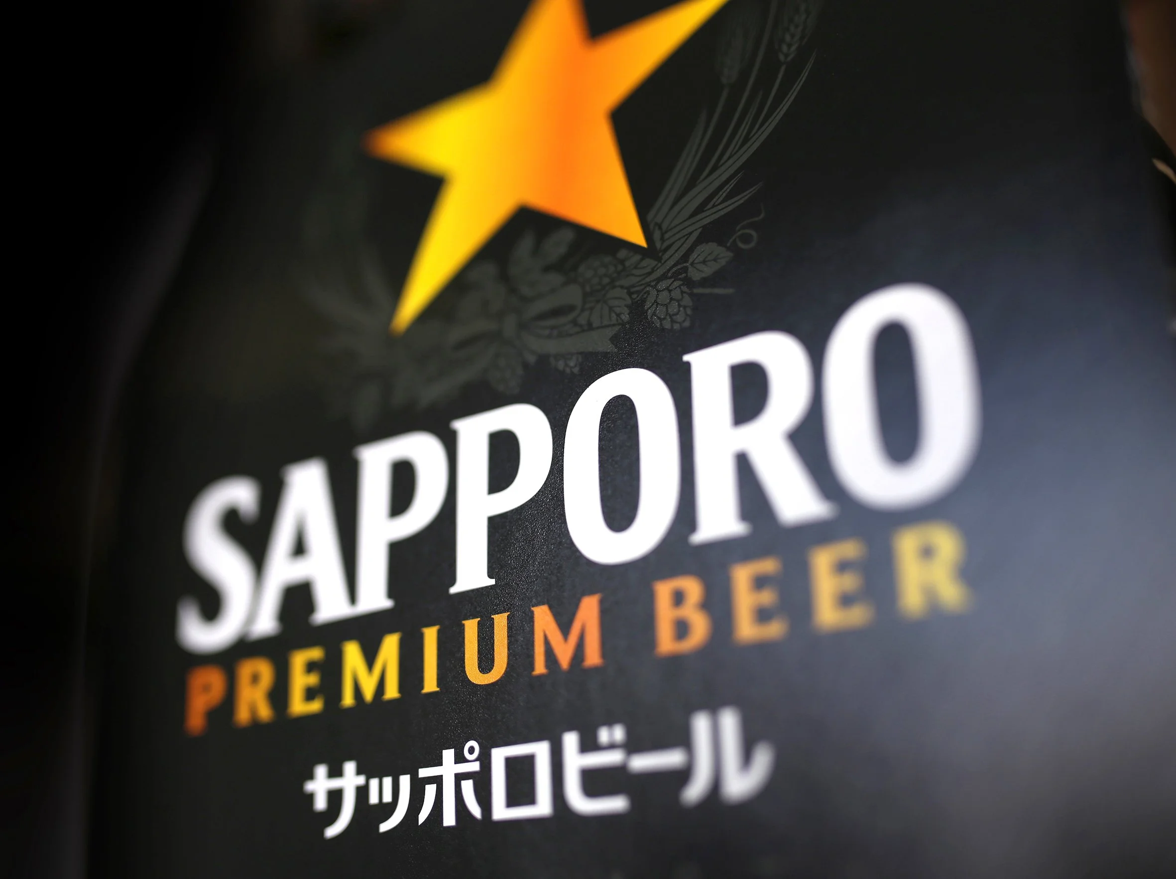 Sapporo Premium Beer