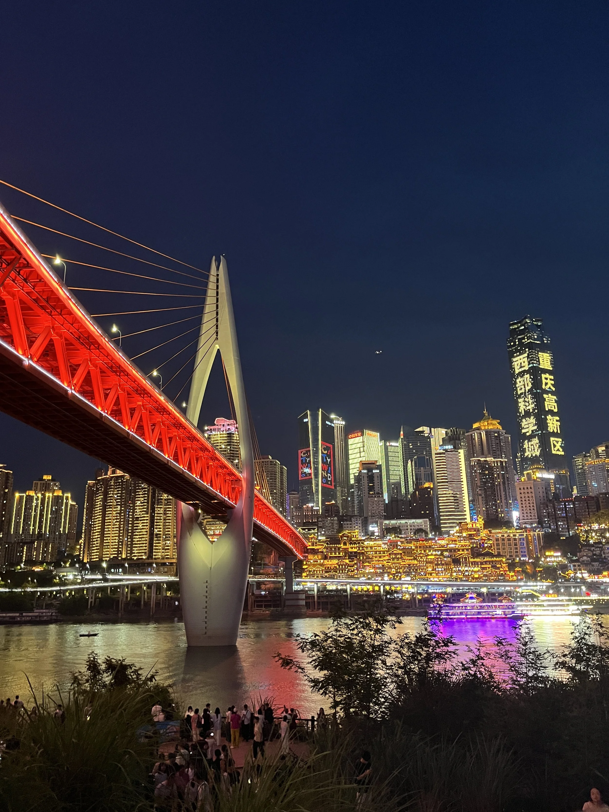 Chongqing Night View