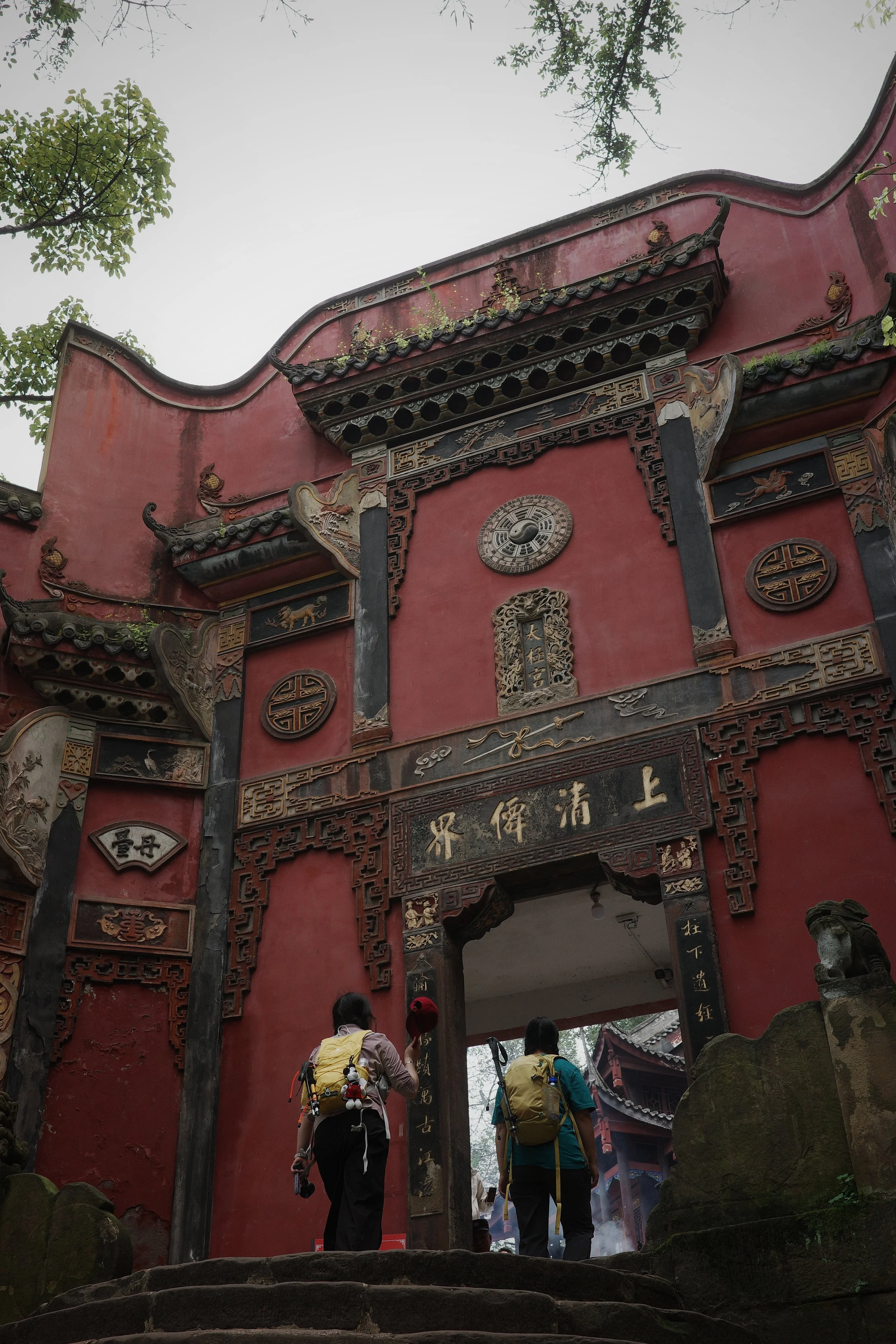 Chongqing Laojun Taoist Temple