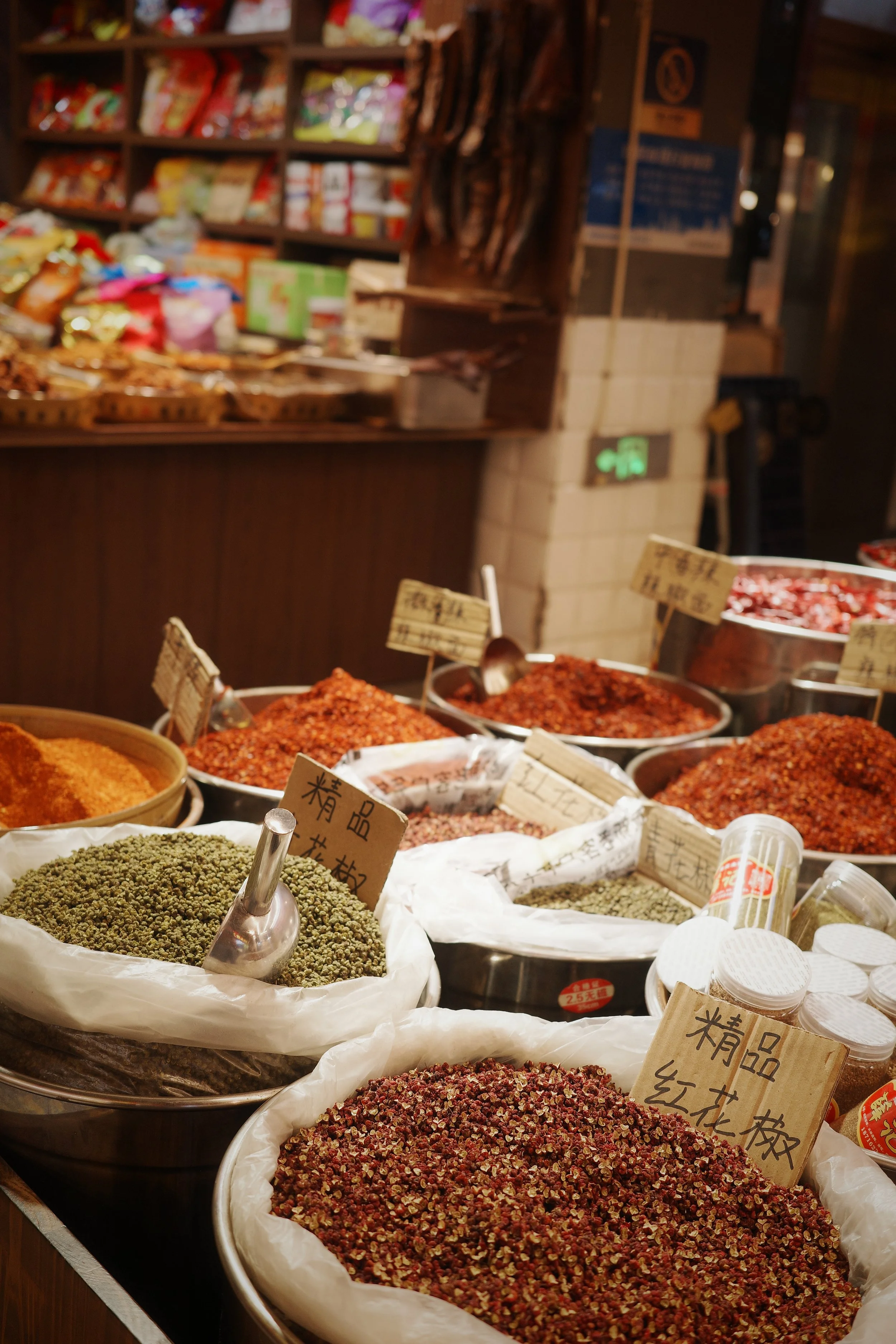 Chongqing Spice Market