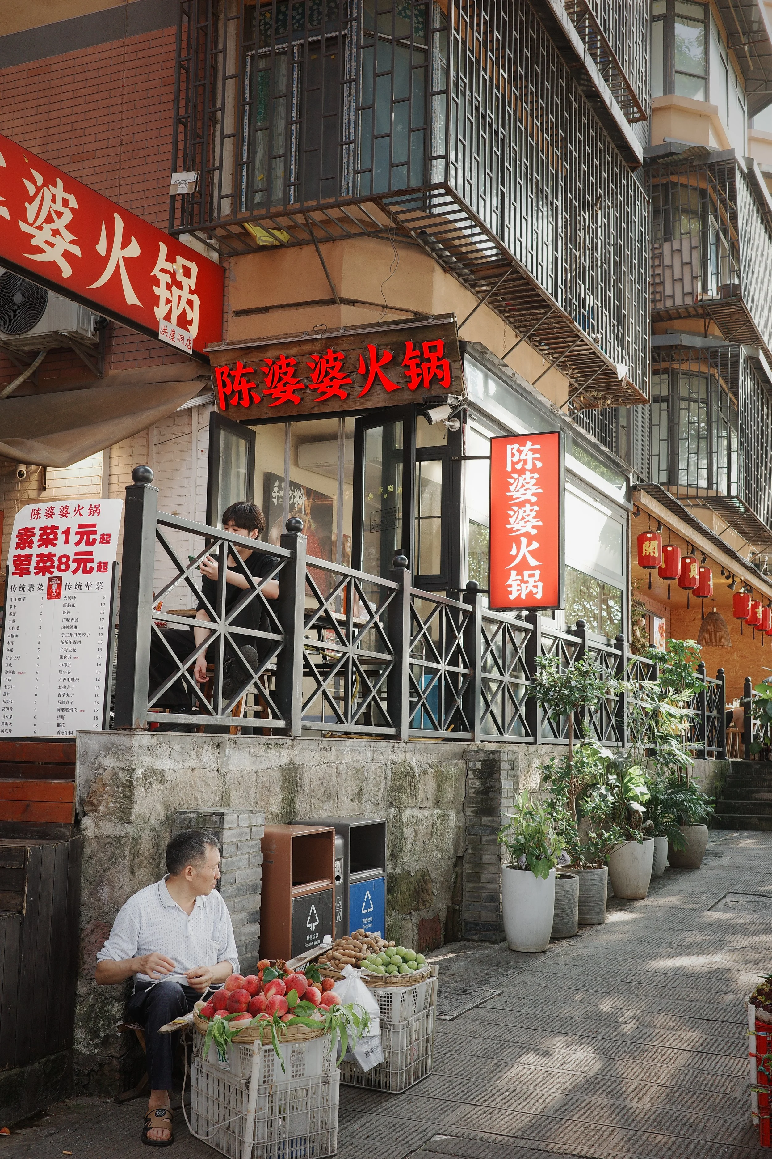 Ruelle locale de Chongqing