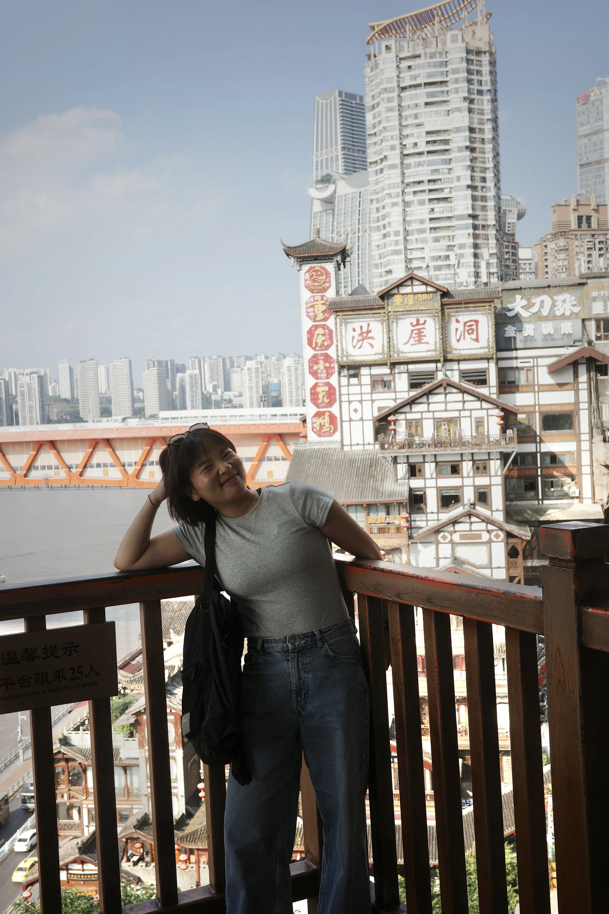 Gotte de Hongya, Chongqing