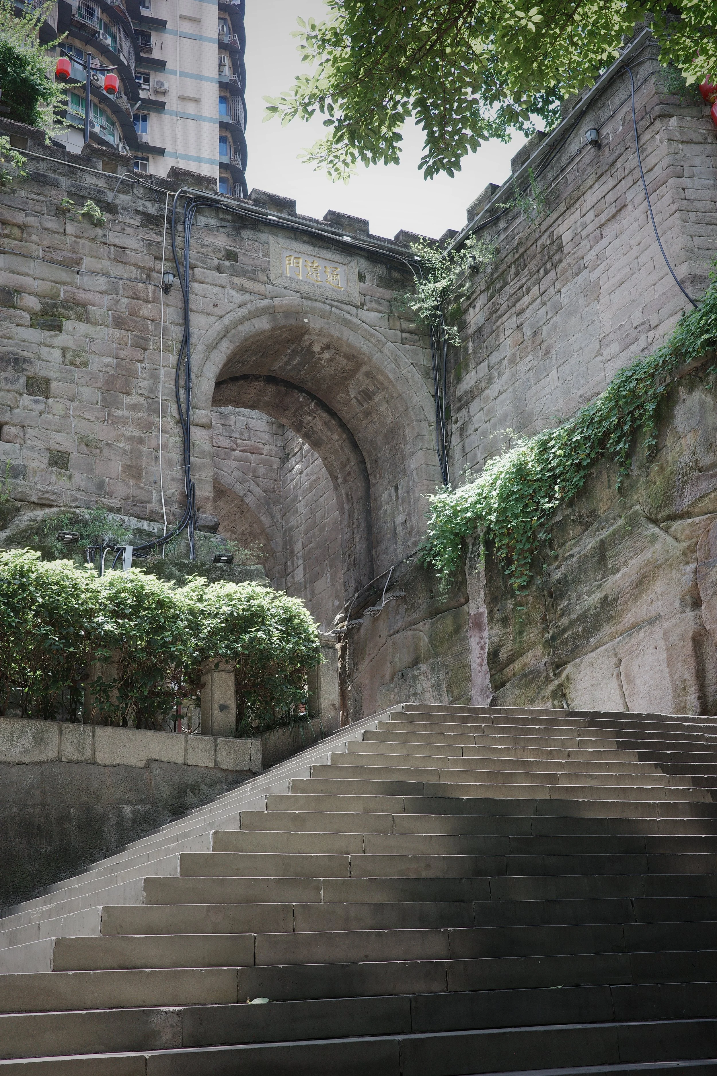 la porte de Tongyuan à Chongqing