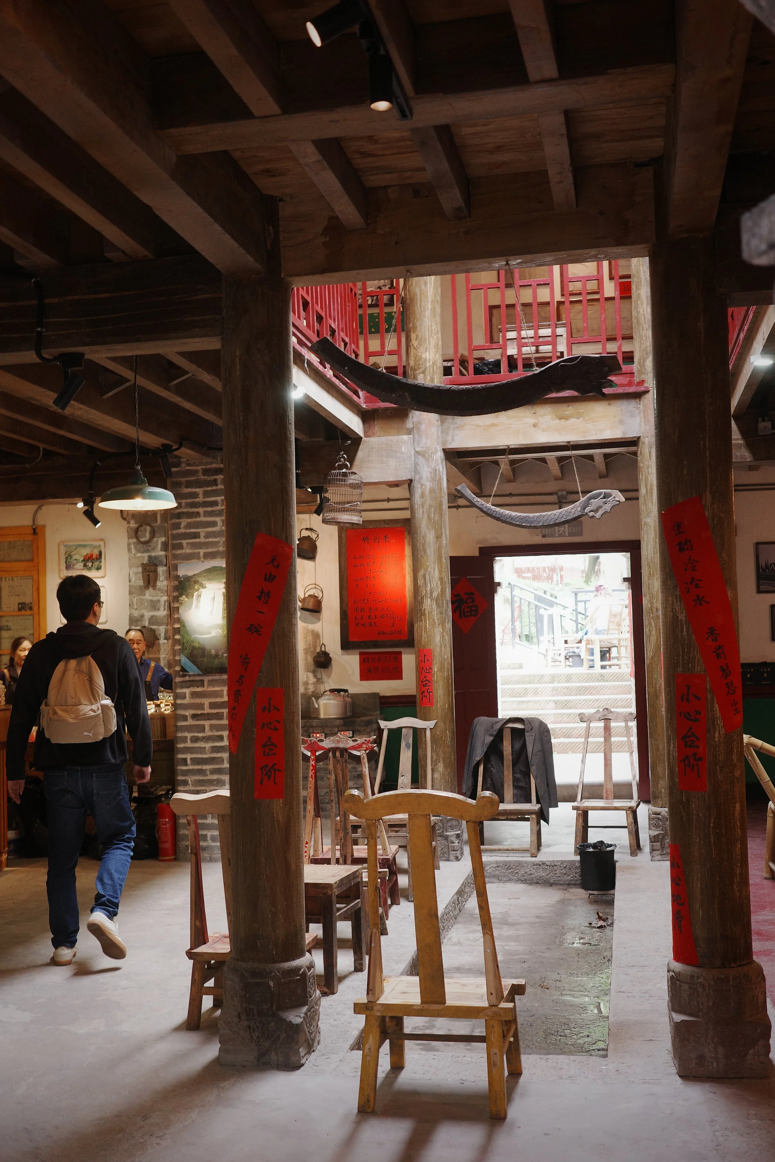 Maison de thé à Chongqing