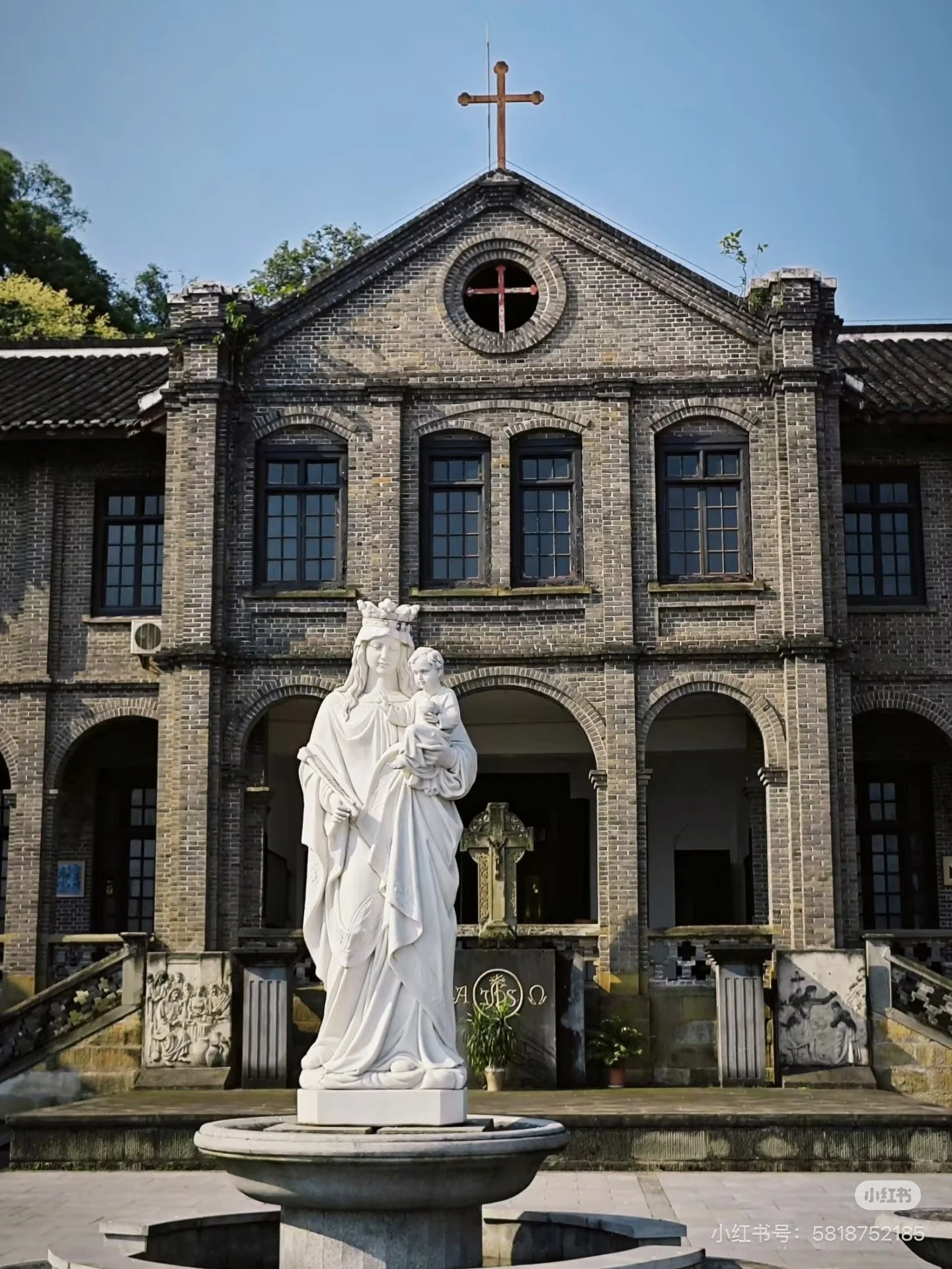Cimushan Seminary