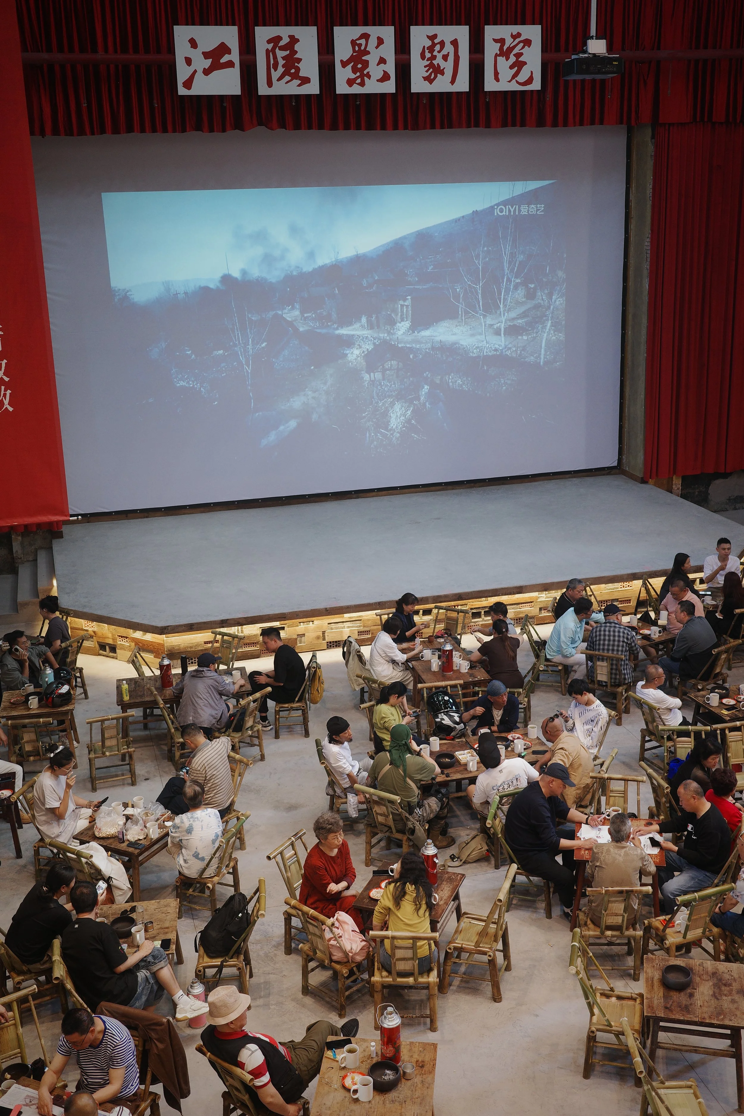 Jiangling Teahouse, chongqing