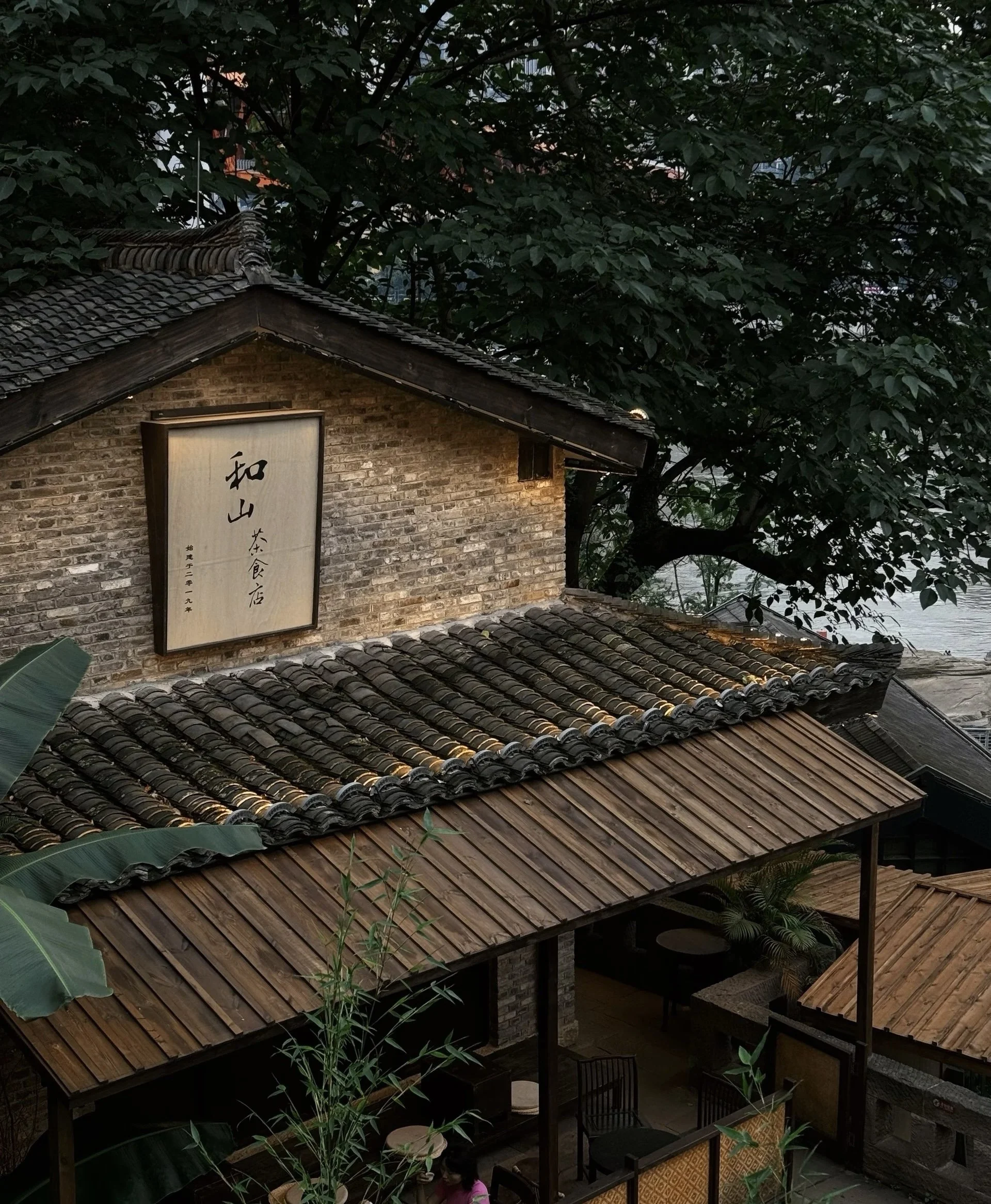 Chongqing modern teahouse