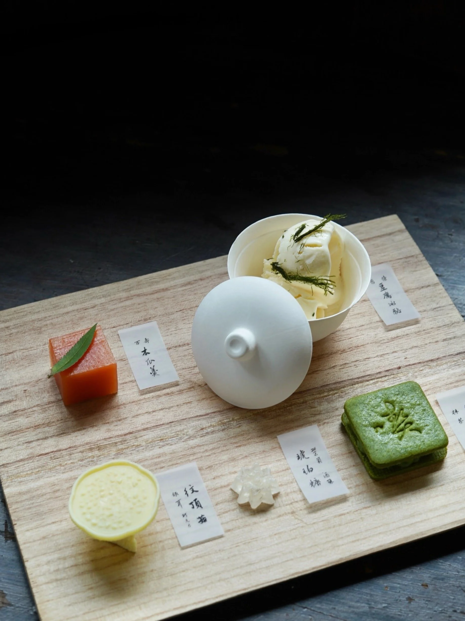 Chongqing tea snack