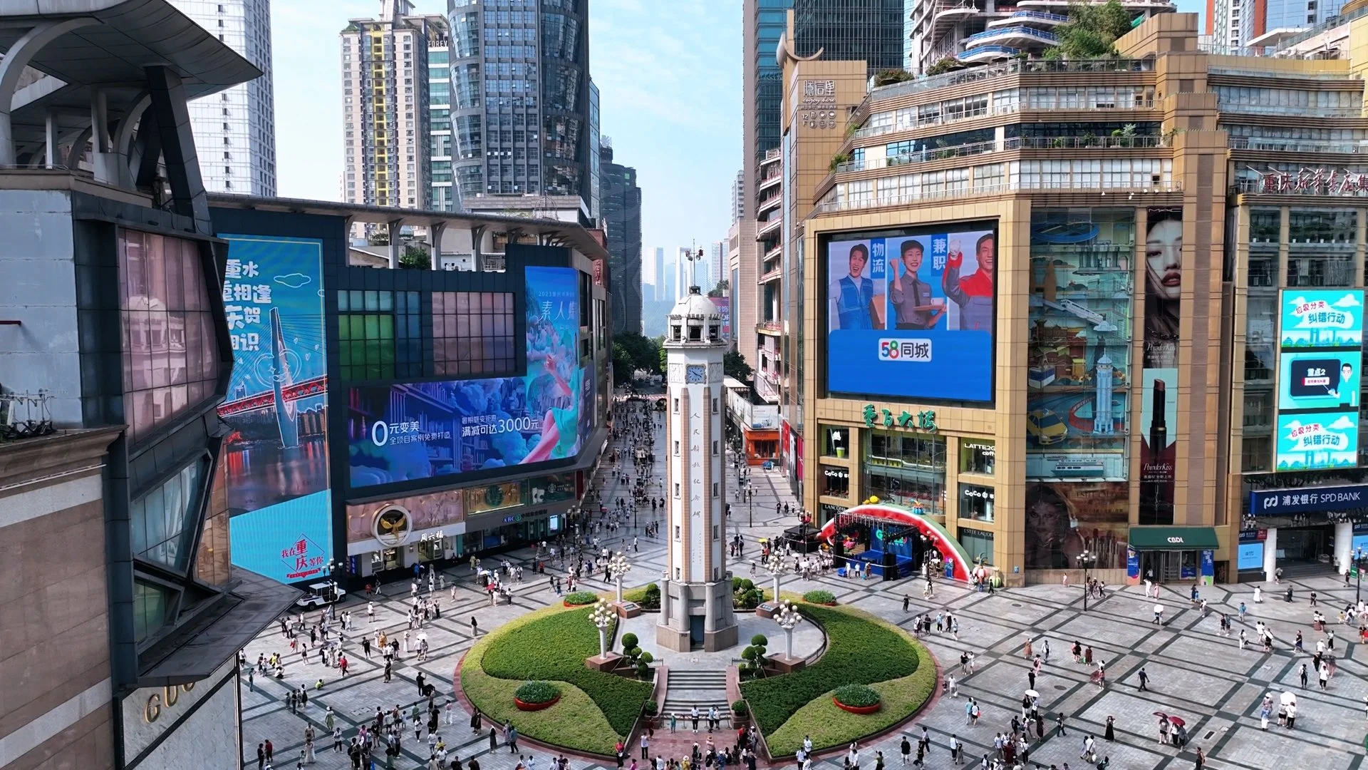 Liberation monument in Chongqing today