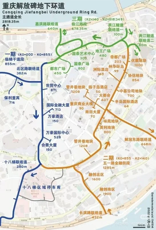 Structure of underground ring road in Chongqing