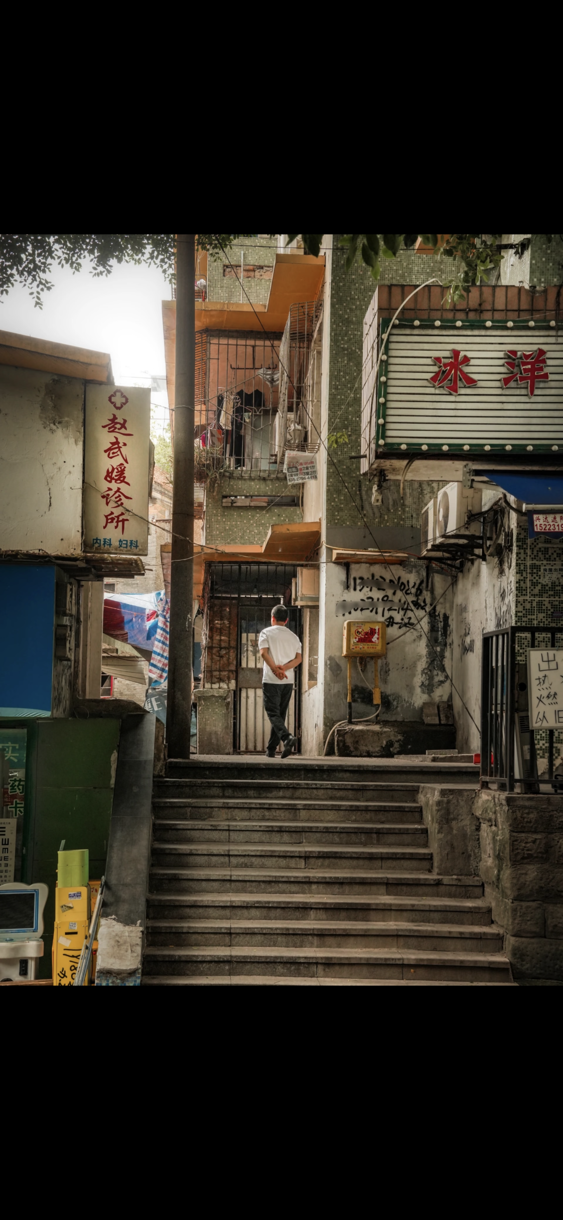 Chongqing old school street