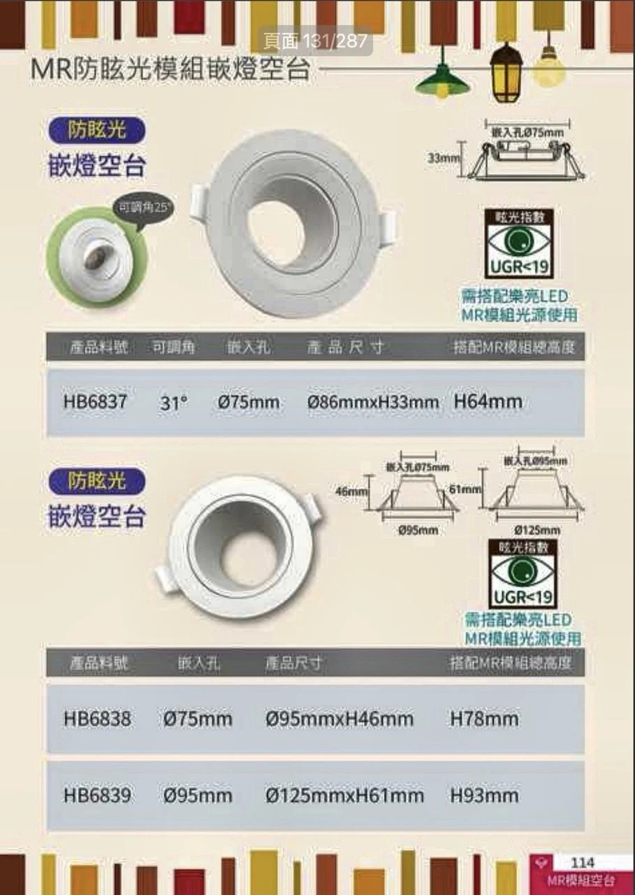 大尺寸螢幕截圖 2026-08-25 下午5.19.01.jpeg