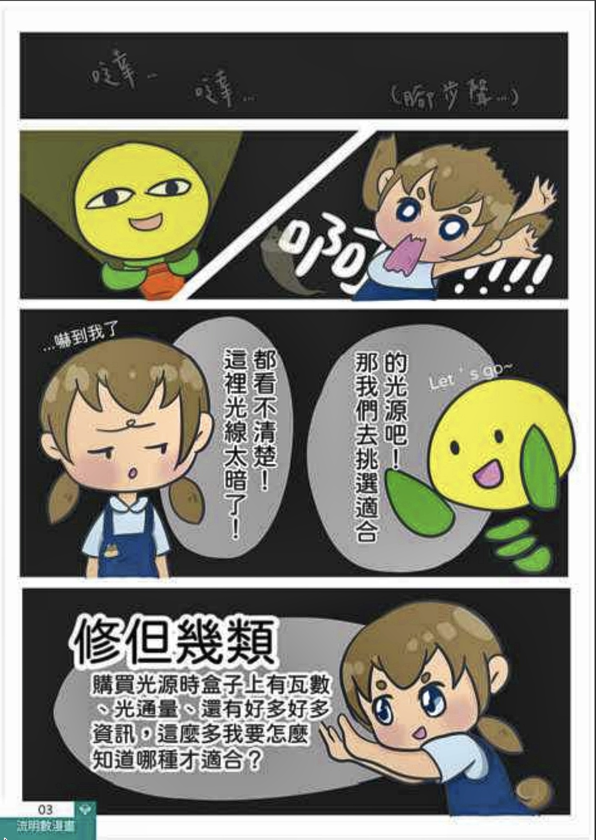 螢幕截圖 2026-08-25 下午5.12.36.png