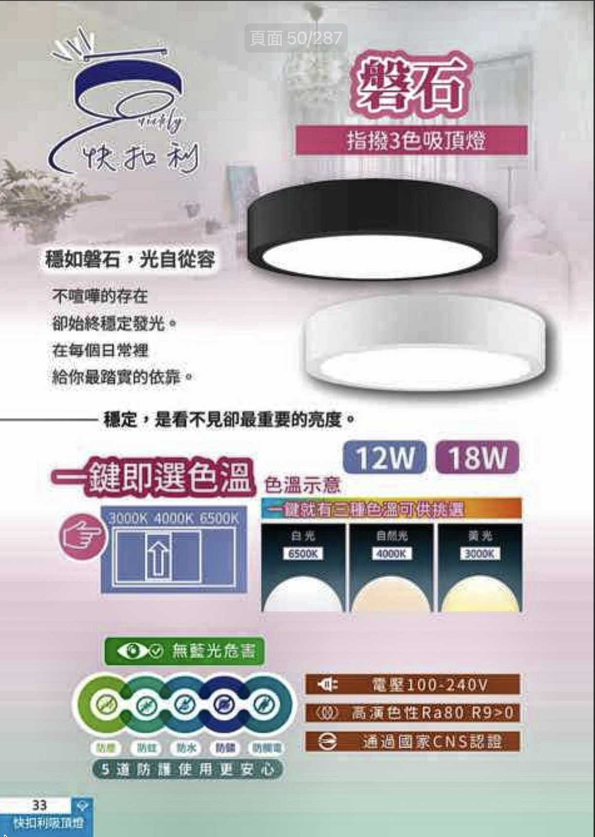 螢幕截圖 2026-08-25 下午5.13.42.png