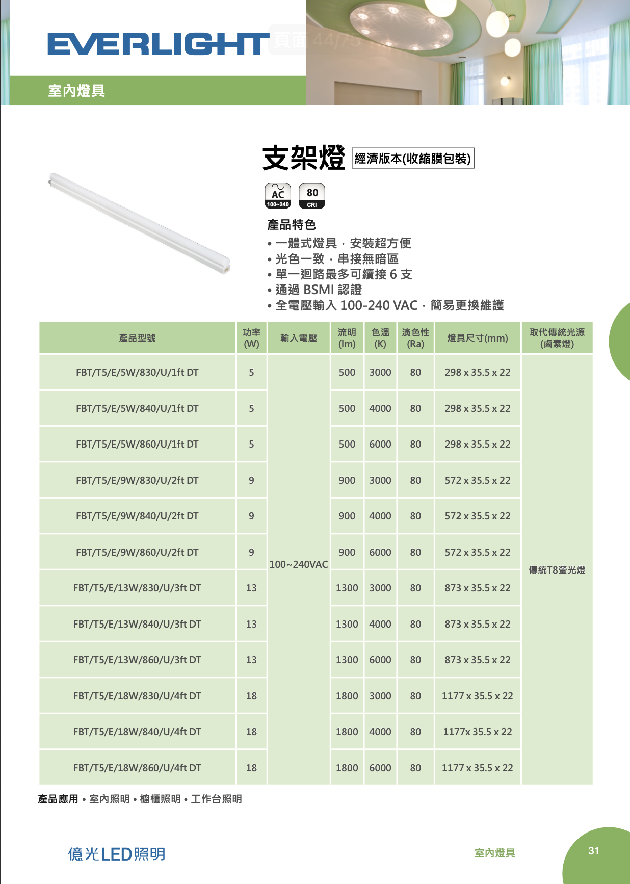 螢幕截圖 2026-08-25 下午4.08.08.png