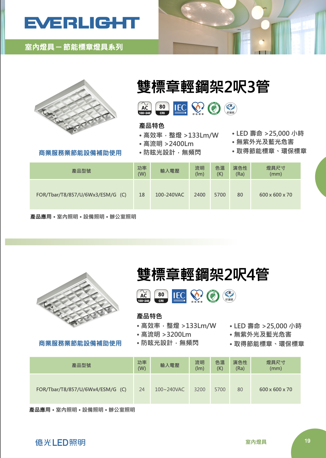 螢幕截圖 2026-08-25 下午4.07.41.png