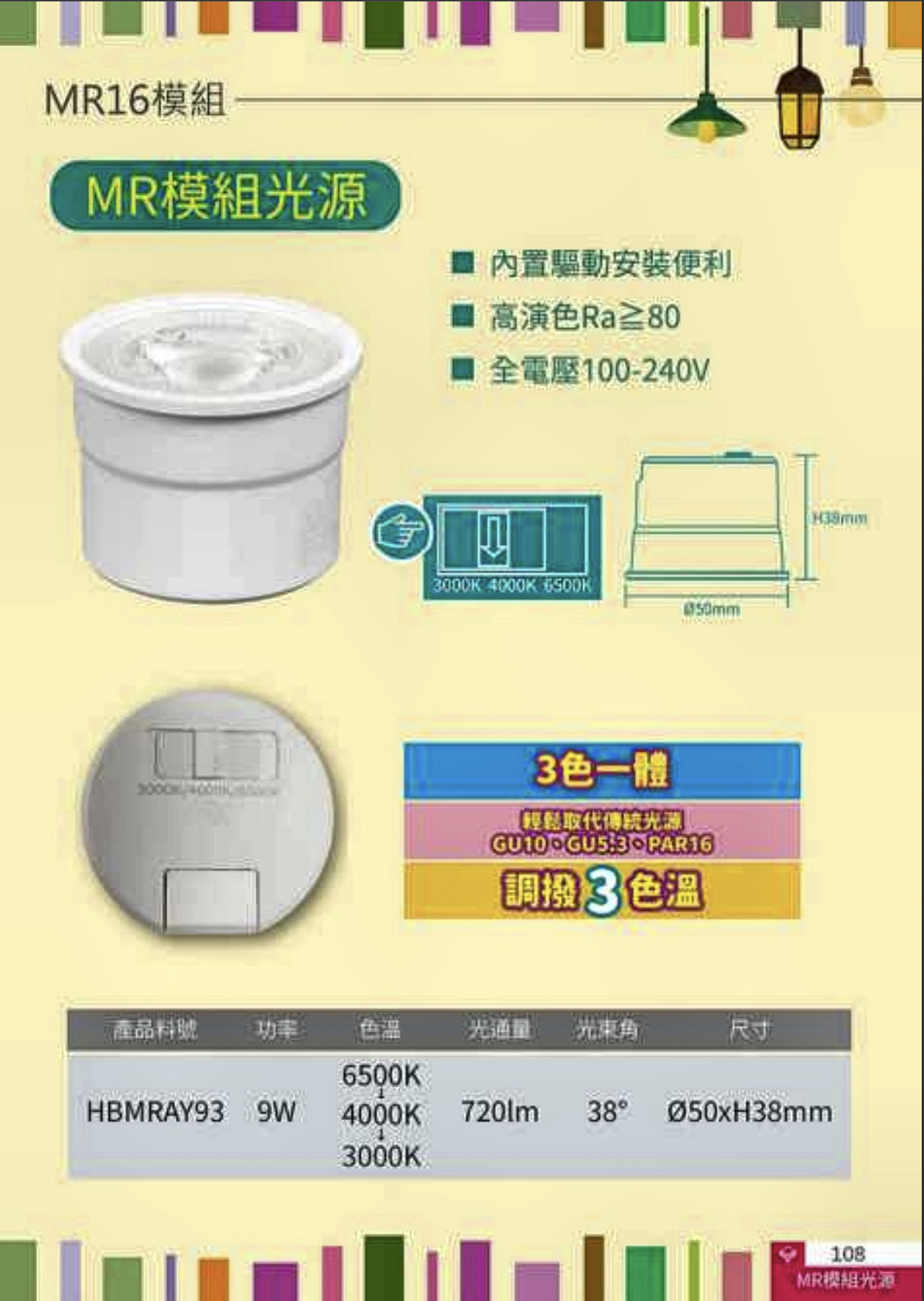 螢幕截圖 2026-08-25 下午5.18.22.png