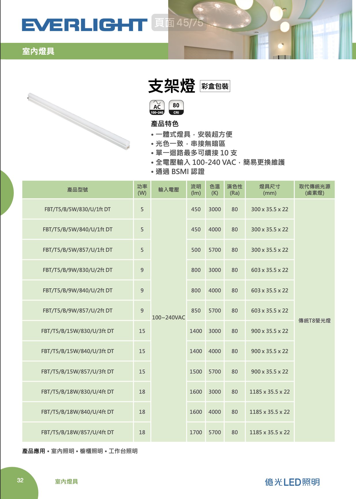 螢幕截圖 2026-08-25 下午4.08.10.png