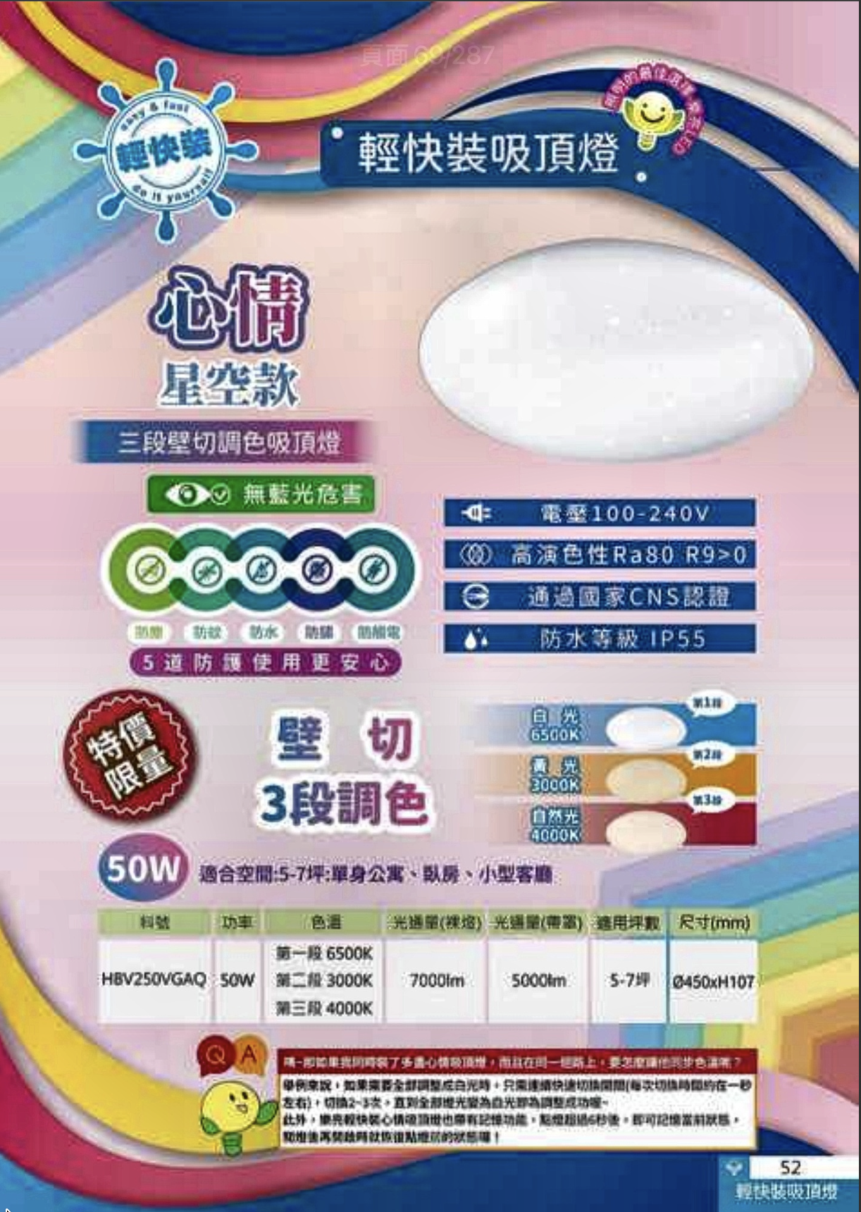 螢幕截圖 2026-08-25 下午5.14.30.png