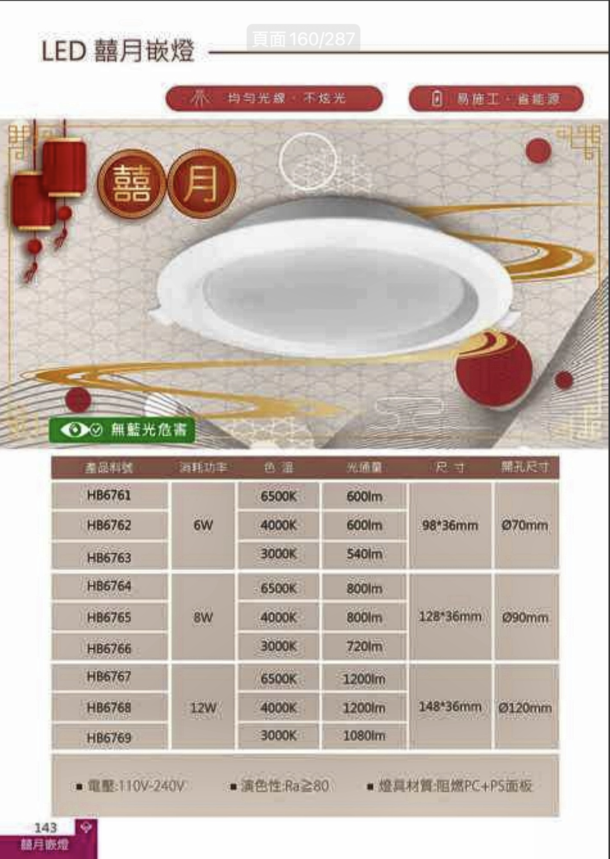 螢幕截圖 2026-08-25 下午5.19.49.png