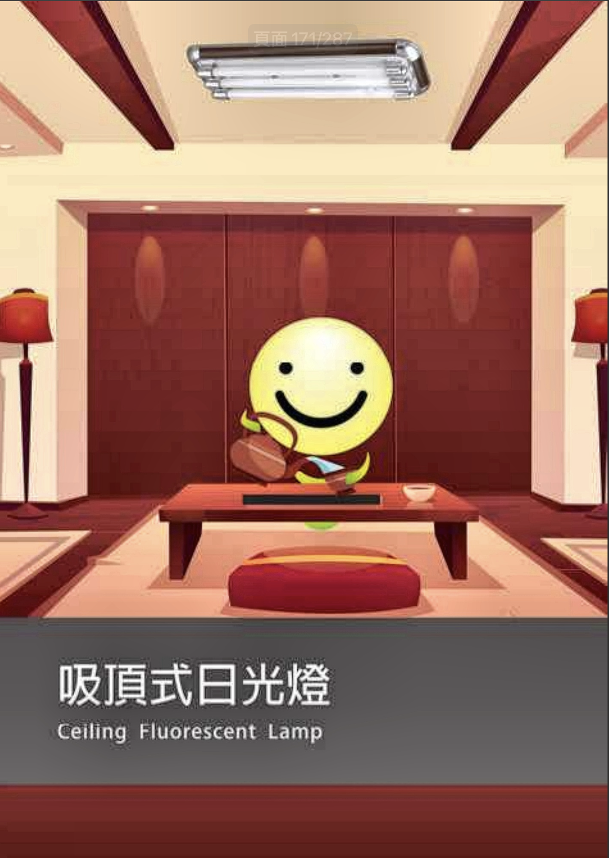 螢幕截圖 2026-08-25 下午5.20.09.png