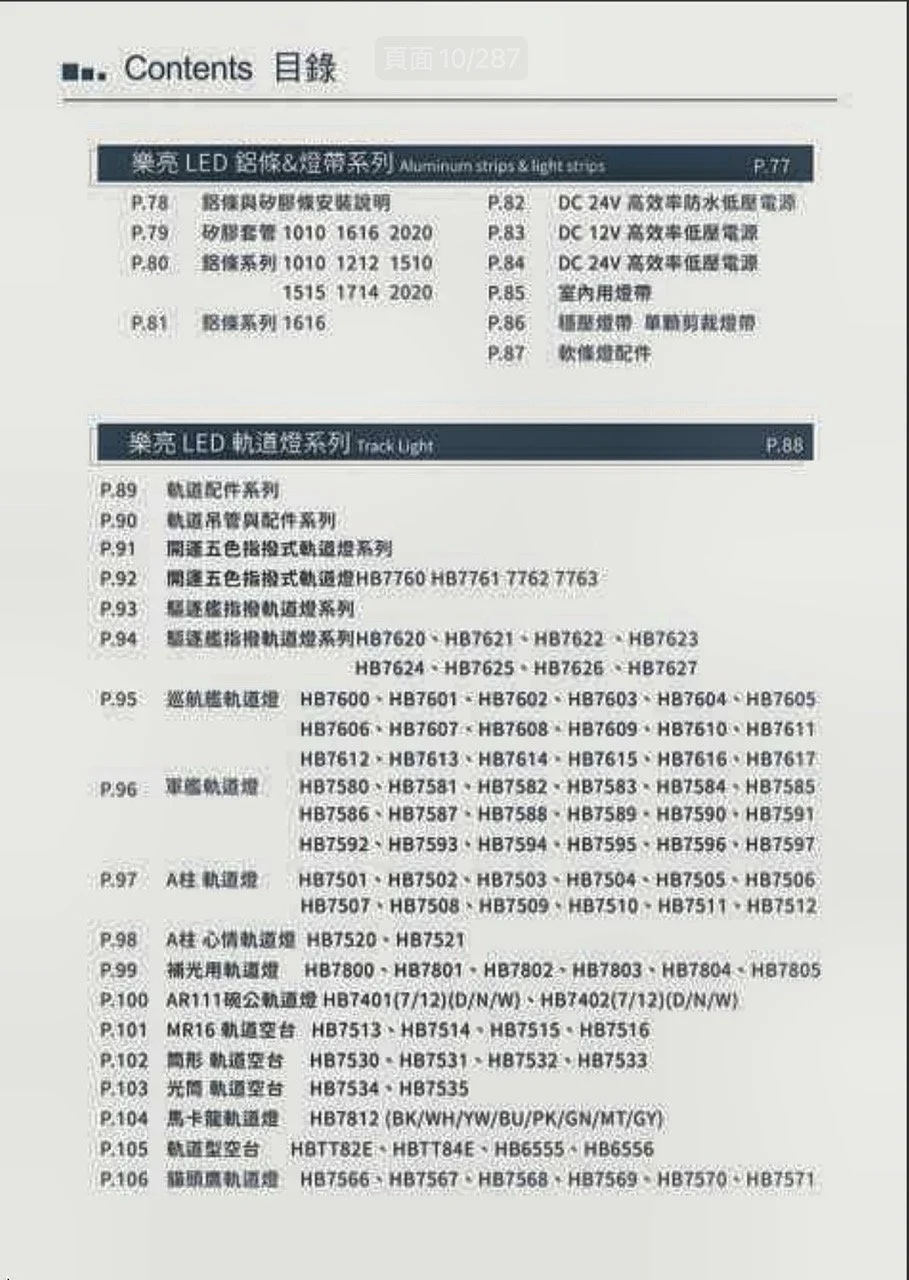 大尺寸螢幕截圖 2026-08-25 下午5.12.14.jpeg