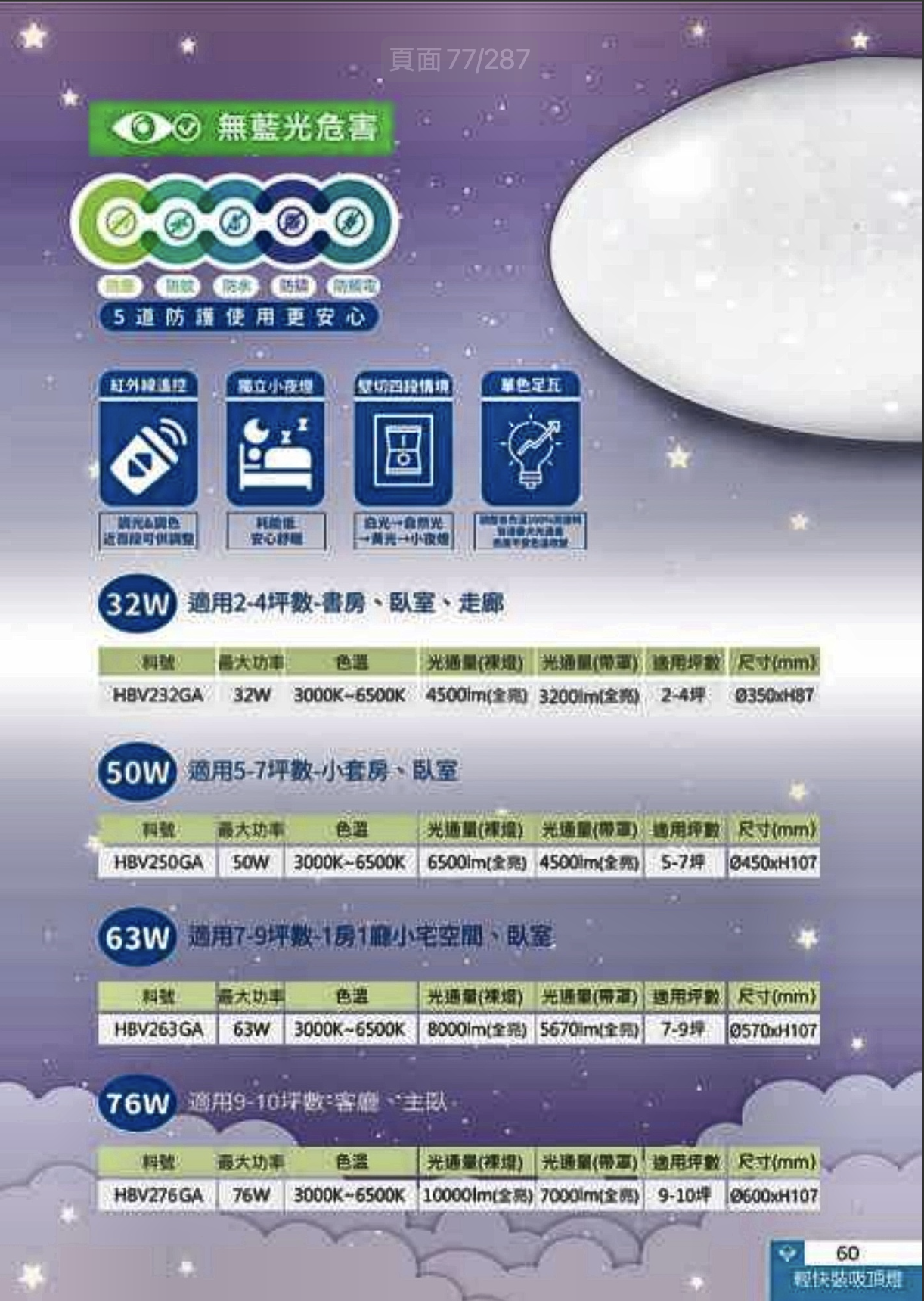 螢幕截圖 2026-08-25 下午5.16.28.png