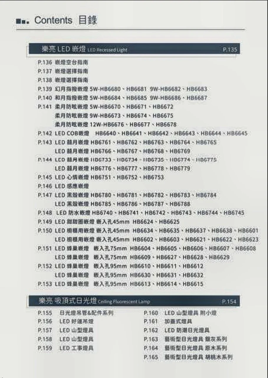 大尺寸螢幕截圖 2026-08-25 下午5.12.18.jpeg