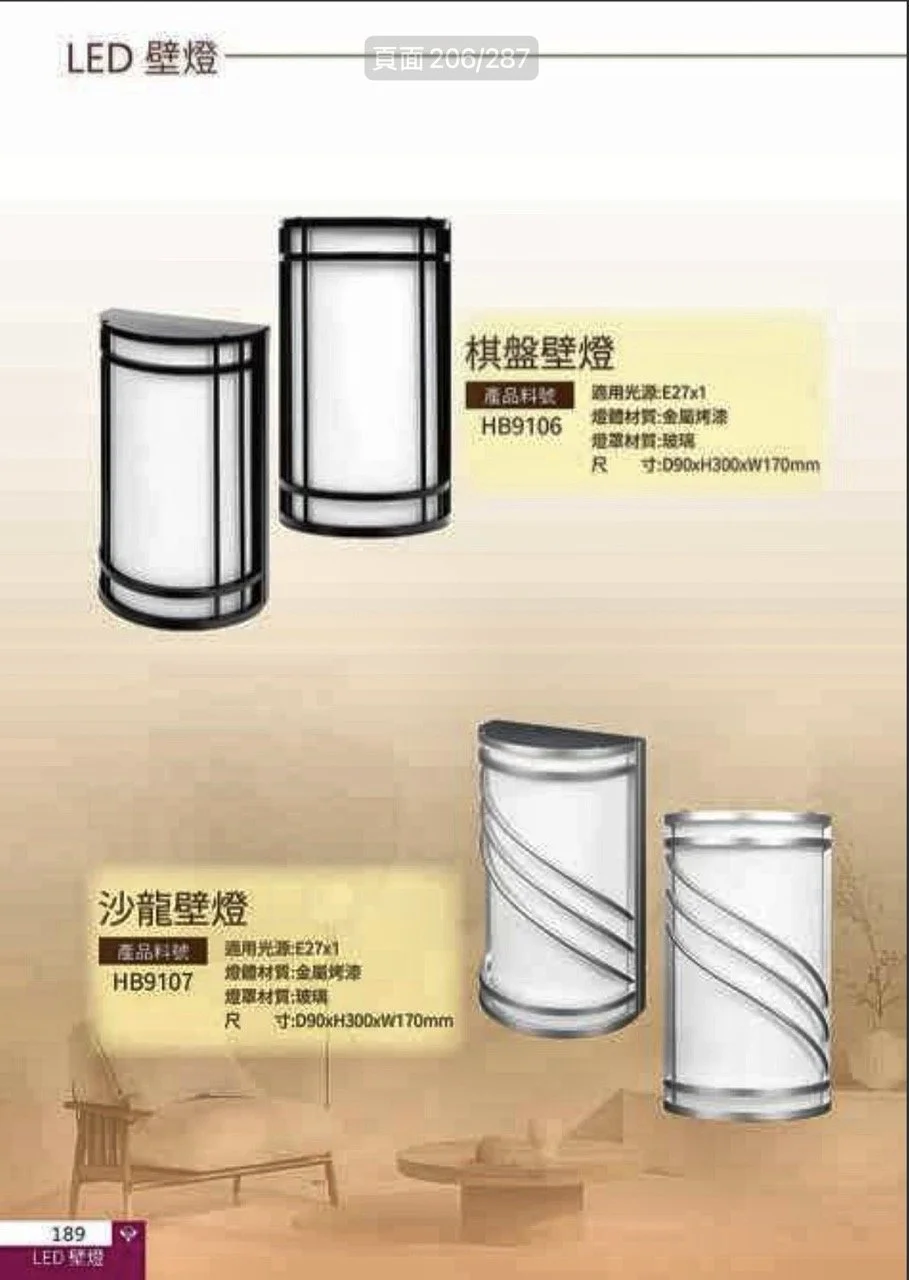 大尺寸螢幕截圖 2026-08-25 下午5.21.09.jpeg