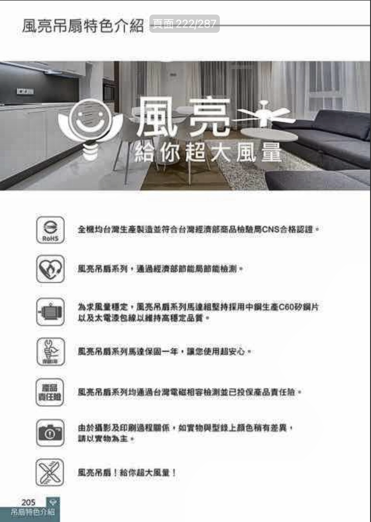 螢幕截圖 2026-08-25 下午5.21.34.png