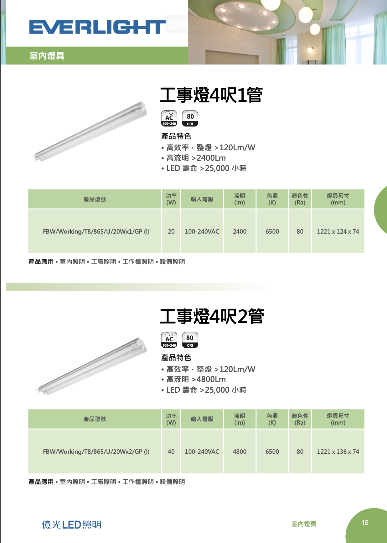 螢幕截圖 2026-08-25 下午4.07.31.png